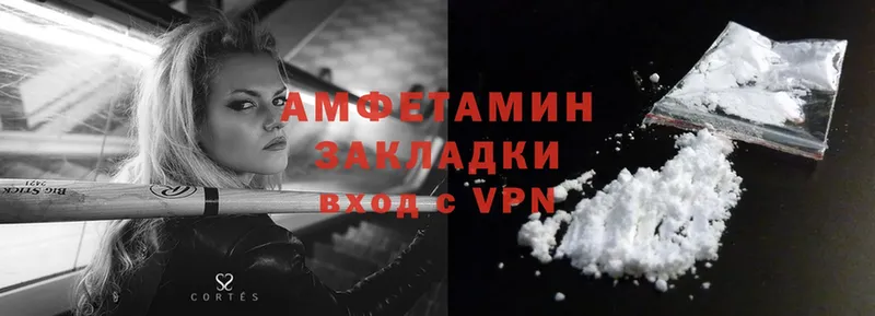 дарк нет как зайти  Беломорск  omg онион  Amphetamine 98%  купить  